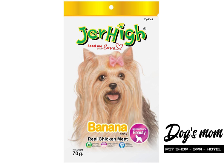 Bánh Thưởng vị Chuối Jerhigh Banana 70g