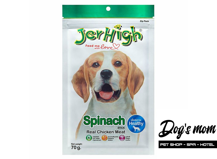 Bánh Thưởng vị Rau Jerhigh Spinach 70g