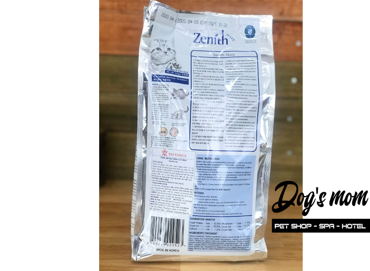 Thức ăn hạt mềm Zenith Cat Hairball 1,2kg