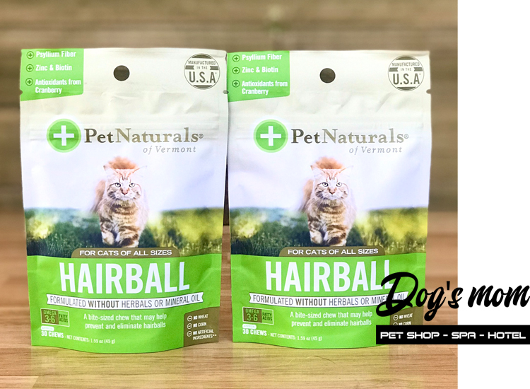 Viên Nhai chống búi lông cho Mèo Hairball Pet Naturals 