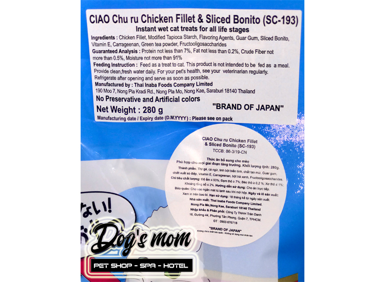 Ciao Chu Ru Chicken Fillet & Sliced Nonito 14gx20 - Gà và Cá Ngừ