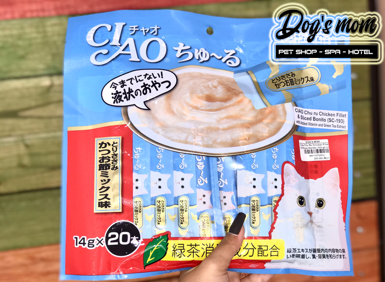 Ciao Chu Ru Chicken Fillet & Sliced Nonito 14gx20 - Gà và Cá Ngừ