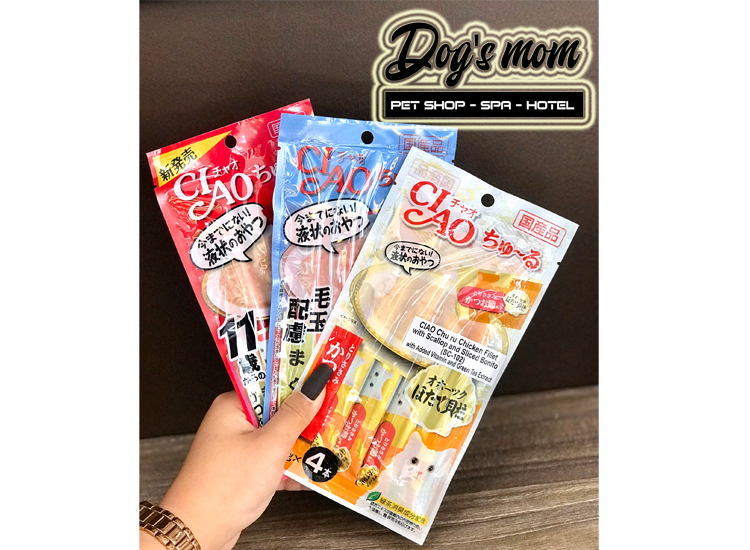 Ciao Chu Ru Tuna With Collagen 14gx4 - Cá Ngừ với Collagen